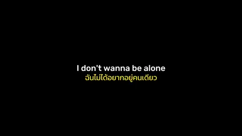 Heat Waves - Glass Animals 🎧 #songslyrics #เพลงอังกฤษแปลไทย #เพลงสากลแปลไทย 