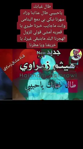 #أغاني_سودانيه_متنوعه🕊💛🧡♪♬  #سودانيز_تيك_توك_مشاهير_السودان  #الشعب_الصيني_ماله_حل😂😂🙋🏻‍♂️  #متابعه_ولايك_واكسبلور_احبكم  #tiktokpromotecontest 