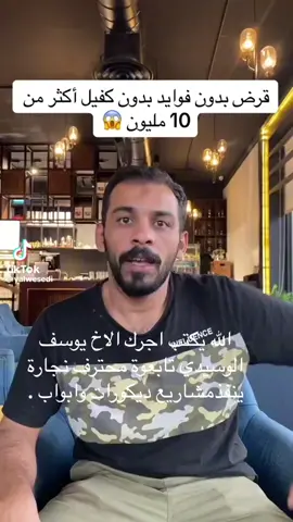 مشاريع ديكورات الرياض #الفكرة 