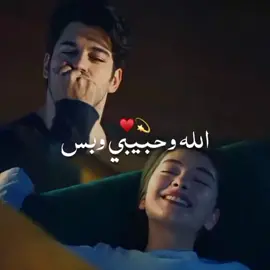 هتلك شي بوسه زته #تصاميم_فيديوهات #ستوريات #انستا #نهان_كمال #حب #الله_وحبيبي_وبس #🥺❤️🧸 @يحيى البكاري 