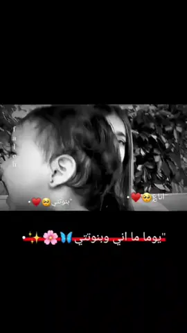 #CapCut #فوفو🧸🎀 #🥰❤️🥰❤️🥰❤️ #fypシ #قلبي #ودقاتو💙 