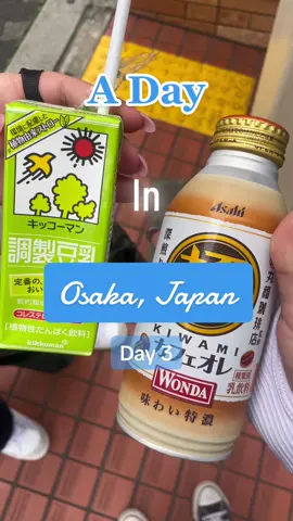 How are people so nice here?! #japan #kindness  #osaka #onsen #lost 