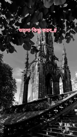 বাস্তবতা #tiktok #fypシ゚viral🖤tiktok #foryoupage #juhankhan1234 #tiktokbangladesh 