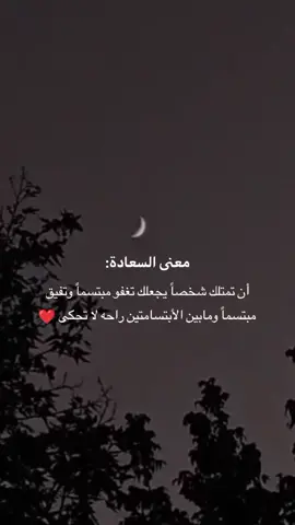 #منشن #حب #عبارات #اقتباسات 