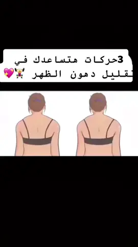 #الرياض #تمارين_رياضية #fyp #الامارات #