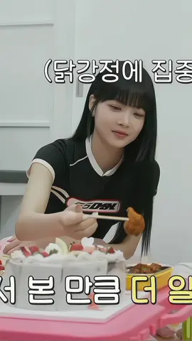 ⊹ 🐚꒱ ✦ ࣪˖ ! ⊹ ѕι ℓσ υѕαѕ ¢σмєитα “ρg”┊ - Eunchae - Lesserafim - Pedido de:@. I hope you like it!🤍 No flop//#viral #eunchae #lesserafim #fancamskpop #rares #fancams #fypシ #pinchetiktokponmeenparati #xyzbca #tiktok #noflop #parati #wish_desiree 