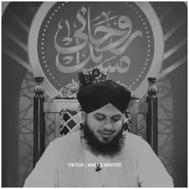 Ay Allah Men Tera Shukar Kasy Ada Karun💙🥰🥀✨#foryou #foryoupage #goviral #grow #account #viralvideo #ajmalrazaqadri #ajmalqadri4status #ajmalrazaqadrilover #aneeswri8es #islamic_video 