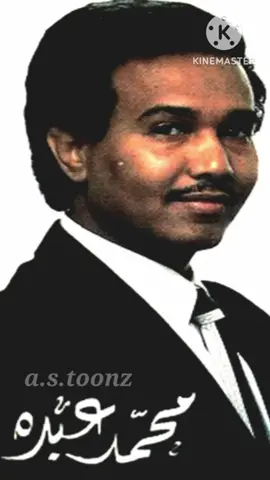 والقلب مع رنة الطيران خفاقي  #ياشايل_السامر #محمد_عبده #فنان_العرب #عبداوي #abdu #happybirthday #اكسبلور_explore #fypシ゚viral #fypage 