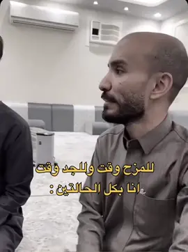 انا بالمواقف الجديه 😂😂💔.                        #yfp #CapCut #ترند_تيك_توك #رياكشن #الشعب_الصيني_ماله_حل😂😂🙋🏻‍♂️ #ابوعجيب_ابوحصه #ابوعجيب #ريكشنات #رياكشنات_مضحكه #رياكشنات_ابوعجيب #اكسبلور_explore #اكسبلوررررر #POV 