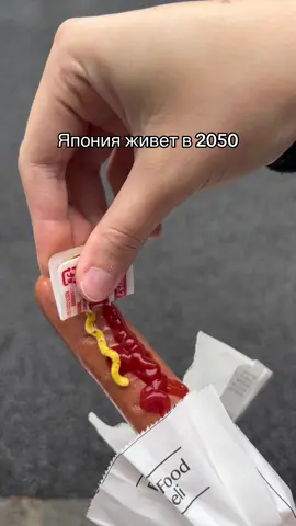 Видели когда-нибудь такое?😲 #япония🇯🇵 #япониятокио #странабудущего #японскийязык #переездвяпонию #минусыяпонии #жизньвяпонии #русскиевяпонии #учебавяпонии #учебазаграницей #учебазарубежом #эмиграция #релокация #умныйтуалет #японскаякультура #японскаякухня #японцы #японки #японскиедорамы #японкаяреклама #японияэстетика #япония90х #рек #рекомендации❤️ 