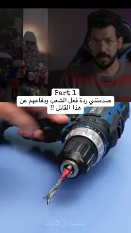 #احمد_بيست #قصص #قصص_واقعية #قصة #قصص_حقيقيه #قصص_رعب #قصص#fyp #fypシ #foryou #tiktok #trending #CapCut#
