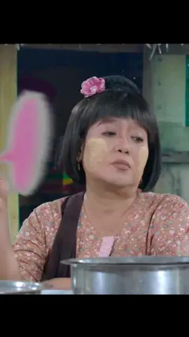 စားကောင်းလား 🥹 #Tiktok #လေဒီဂွမ်း #channel9myanmar 