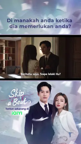 You should be her side #SkipABeat #iQIYI #LuoZheng #HeRuiXian #drama #cdrama #romance #sweetlove #story #fyp 