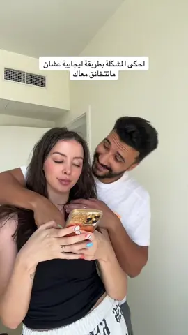 خليك هااااادى😂🥹 @Afraa 