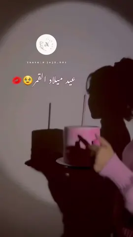 أنتِ رائعة ومحبوبة و جميلة جدًا ومن المهم أن تبتسمي .. لا تحزني وتجعلي عينيكِ الجميلتين تدمعان لا يوجد في الدنيا شيء يستطيع إيذائكِ لأنكِ قوية وتستطيعين أن تتحملي كل شيء لا تحزني .. فقط ابتسمي ولا تجعلي شيئا يحاول تشتيت افكاركِ فالله معكِ ويحبكِ🩷 . . #تخرج #تصميمي #عيدميلاد #عيدميلادسعيد #عيدالميلاد #عيد_ميلاد_سعيد #عشق #حب #حبيبتي #اختي #صديقتي #تصميم #حالات_واتساب #سناب #تصويري #تصوير #منشن #حبيبي #غرام #خواطر #اقتباسات #عبارات #صباح_الخير #منشنو #اكسبلور_فولو #اكسبلور #مساء_الخير #صباحيات #قهوه 