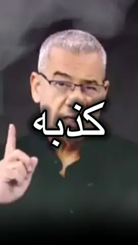 كذبه واحدة فقط حكم مصطفى الأغا #حكمة_اليوم #foryoupage #حالات_مصمم_روعة #حب #حالات_واتس #حالات_وتساب_حب_قصيره_😍❣️ @Mrwan Almagdashi 