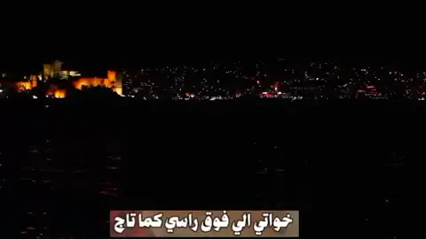 خواتي اللي فوق راسي كما تاج#بدر_سعد_الشمري #ناصر_الوبير #تصميمي_رايكم #شعر_حب_خواطر #رافت_الرادمي #raftalradmy #raft_nabil_rr 