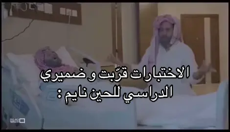 كيف الطريقة 😵‍💫 حساب الرياكشن @تبي رياكشن يمثلك تفضل 🫴🏻  #اكسبلور #fyp #viralvideo #فاينل_يهد_الحيل #الترم_الثالث #اختبارات #مذاكرة #اكسبلورexplore #foryou #لك 