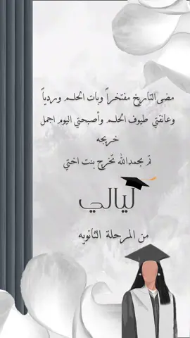 #دعوات الكترونيه#تصاميم#تصاميم زواج#تصاميم خطوبه#تصاميم عقد قران#دعوات خطوبه#دعوات عقد قران#دعوات زواج#بشارة مولوده#بشارة مولود#بشارة حفيدي#مواليد#تصاميم مواليد#اكسبلور#تخرج#تهنئة تخرج#التخرج#حفلات تخرج#تصاميم تخرج#دعوات تخرج