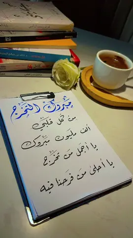 #تخرج #تخرج2023 #مبروك_النجاح #مبروك_التخرج #التخرج🎓👩‍🎓 #تهنئه#asdaafart #محمد_الدعيس #خط#خطاطين  