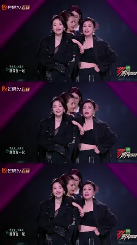 #RidetheWind2023 EP06 Let's wave hands with #XieNa #AdaChoi #AlyssaChia #ZhuZhu #CyaLiu #JennyZeng and gain happiness at the next intersection! Every Friday and Saturday at 12:00 on #MangoTV! #乘风2023 #谢娜 #蔡少芬 #贾静雯 #朱珠 #刘雅瑟 #曾可妮