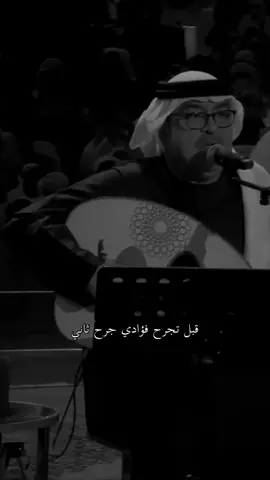 ليه طوّل #viral #fyp #foryourpage #ميحد_حمد 