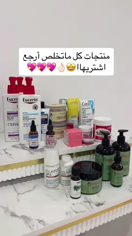 منتجات كل ماتخلص أرجع اشتريها #يوسرين #تفتيح #اكليل_الجبل 