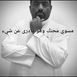 🤔#اي_شو #fyp #ونبيس #مانقا #انمي #رياكشن #مانقا_ونبيس #ونبيسي #الكيال#حنكه#ماجد_العامر #مجلس_الحنكه #رمادي#داجو815 