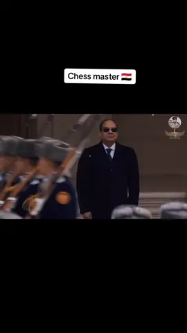 Chess master 🇪🇬 #مصر #السيسي #دموكي_مصر #الجيش_المصري #ام_البلاد_وغوث_العباد🇪🇬 