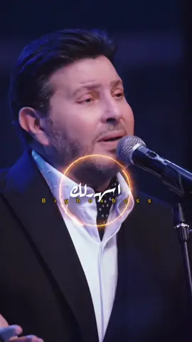 #لسه_بتسالي #لسا_بتسألي #هاني_شاكر 