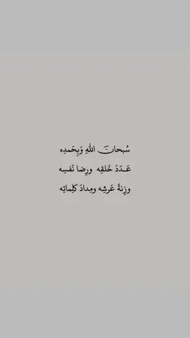 #اكسبلورexplore #اجر_لي_ولكم #صور #اكسبلور #اكسبلوررررر #ترند #دين 