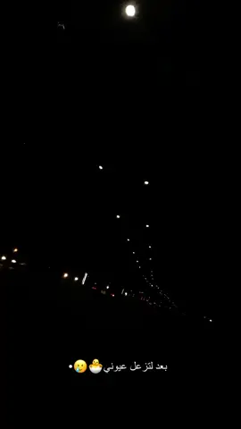 #بعد_لتزعل_عيوني #قلب_ثاني #قيس_هشام_اذا_عندك_قلب_ثاني❤🥰 #بعد_لتزعل_عيوني😩♥️ #بعد_لتزعل_عيوني_تخسر_صدك_بدوني #بعد_لتزعل_عيوني🥹 #اذا_عندك_قلب_ثاني🎼❤️🎤🥰 #اذا_عندك_قلب_ثاني_اصدق_رح_تنساني #explore #fypシ #vairal #اغاني #الشعب_الصيني_ماله_حل😂😂 #العراق_السعوديه_الاردن_الخليج #بصره_بغداد_ميسان_ذي_قار_كل_المحافظات #عراق #العراق🇮🇶 #العراق_السعوديه_الاردن_الخليج #بصره_تايمز_سكوير #طششونيي🔫🥺😹💞 #صعدو_الفيديو #اغاني_عراقيه #اغاني_حزينه #تصويري #تصميم_فيديوهات🎶🎤🎬 #تصميمي❤️ #اغاني #قيس_هشام_اذا_عندك_قلب_ثاني❤🥰 #بعد_لاتزعل_عيوني #بعد_لتزعل_عيوني 