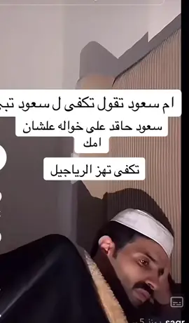 ####اكسبلور ####العراق_السعوديه_الاردن_الخليج #####السعودية #####سعود_القحطاني ####الام 