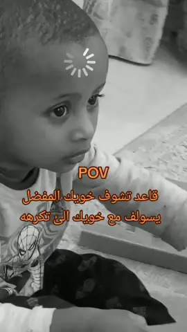 قهر غير طبيعي 