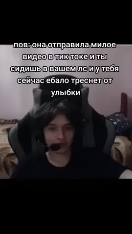 я ее лю сильно