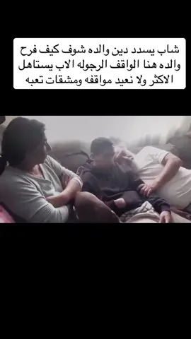 #الاب #لا #يعوض 