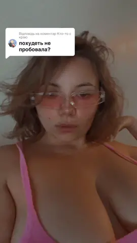 Відповідь користувачу @Кто-то с краю 