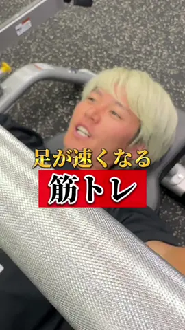 コメント欄開いて下半分隠すやつ絶対いるw #筋トレ #ウエイトトレーニング 
