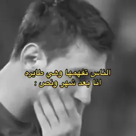 #اكسبلور #ميسي #messi #رياكشن #fypシ #viral #foryou #الهاشتاقات_عشان_اكسبلور #رياكشنات #رياكشنات_مطلوبه #اكسبلورexplore 