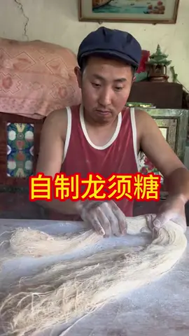 Asparagus Candy#SpotifyWrapped #countrylife #hytrend #countryhumans #VikingRise #countryboy #food #foodtiktok #creative @yuanyuan @@hytrend @Hytrend @Hytrend @Hytrend 