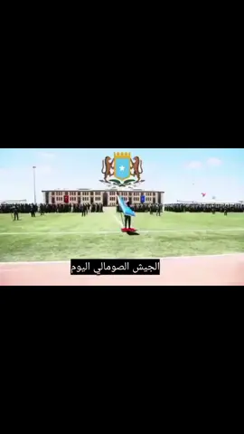 في السبعينات كانت الصومال في أوج قوتها وكان الجيش الصومالي مصنفاً كثالث أقوى جيش في إفريقيا  #تاريخ #viral #fypシ #fyp #somalitiktok #somalia #الصومال #foryou #foryoupage #ArabTikTok #arabictiktok  #tiktok 