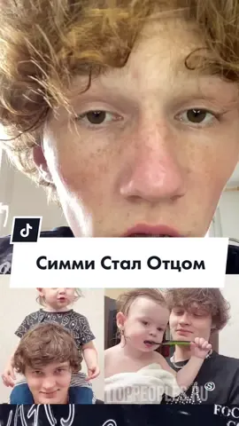 Ему только 26 лет 🫂🤯