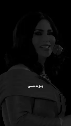 #نوال_الكويتيه 