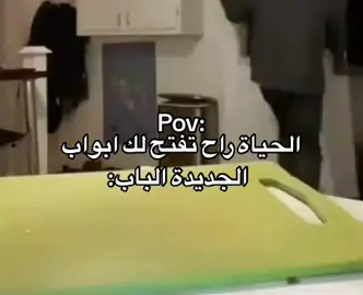 #fypシ #اكسبلور #explore #foryou #viral #الشعب_الصيني_ماله_حل😂😂 #رياكشن #fyp #ذبات #الحياة 