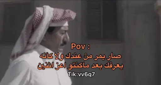 #fyp #viral #عبارات_حزينه💔 #هموم💔ملمومه #رياكشن #axblor #foryou #اكسبلور #اعزصديق 