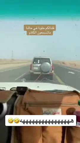 #فتك #نيسان #تويوتا #شاص #ربع #اكسبلور #ابومازن #تبوك #الامارات #قطر #الكويت #nissan #vtc #toyota #السعوديه #ابوجميل 