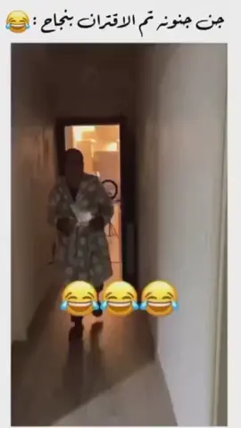 رش رش رش#😂😂😂😂😂 #الشعب_الصيني_ماله_حل😂😂 #foryou #foryoupage 