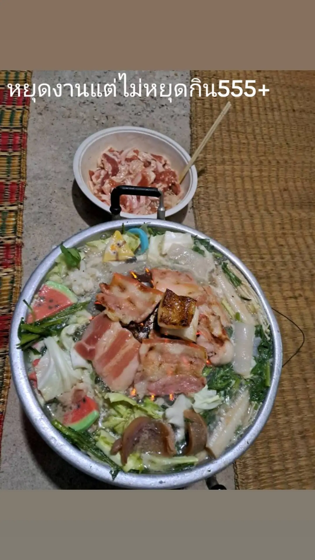 #หมูกะทะเยียวยาทุกอย่าง #หยุดงานแต่ไม่หยุดกิน#fyp 