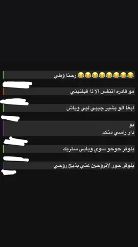 تصريحات غويه غويه #fyp #بلوقر_حور #قروب_سناب_بلوقر_حور 