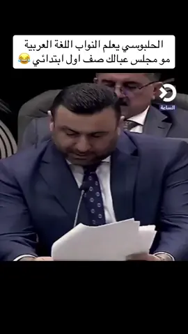 #الشعب_الصيني_ماله_حل😂😂 #اكسبلورexplore 